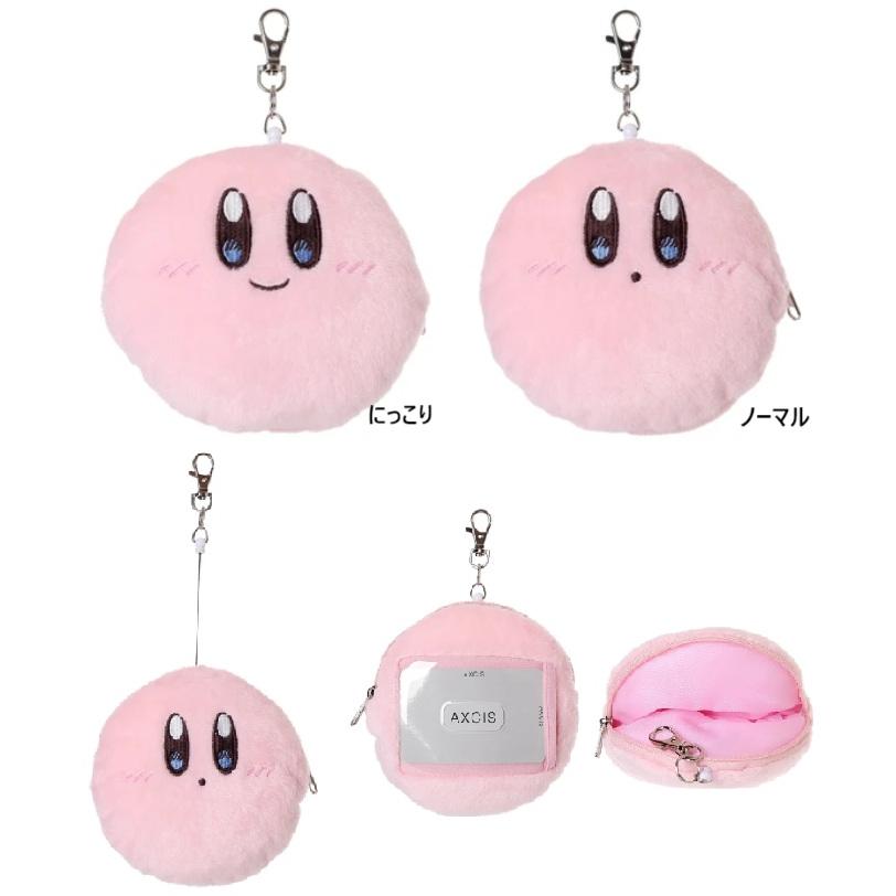 任天堂（Nintendo） カービィ フェイスパスケース ぬいぐるみパス