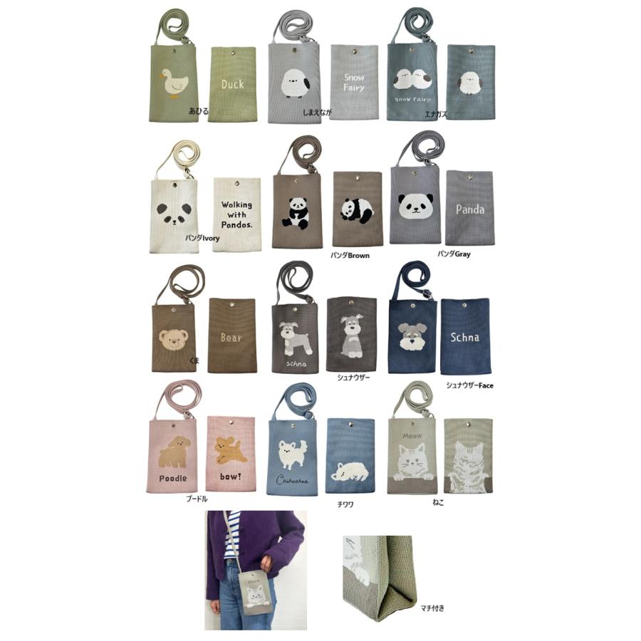 ルートート スヌーピーコットンショルダーバッグ　rootote スヌーピー　スマホショルダー　スマホポーチ　ポシェット　スマホポシェット | 