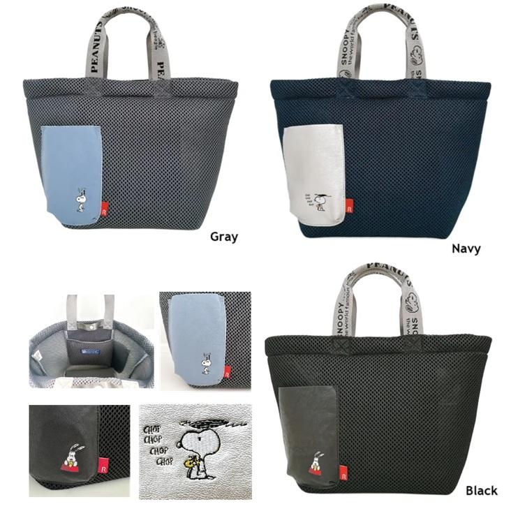 rootote 　ルートート　PEANUTS スヌーピーメッシュトートバッグ　スヌーピー　メッシュトートバッグ　トートバッグ　 | ROOTOTE