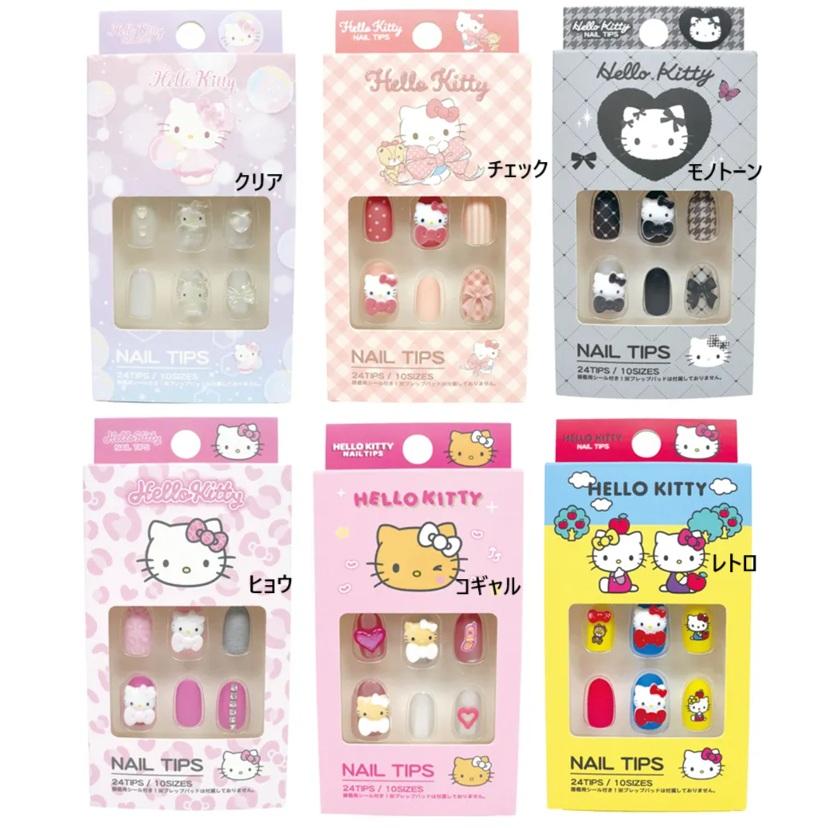 未使用 サンリオ ハローキティ ネイルチップ 35周年 限定 3Dアート キティ 未使用 サンリオ ハローキティ ネイルチップ 35周年 限定 3D