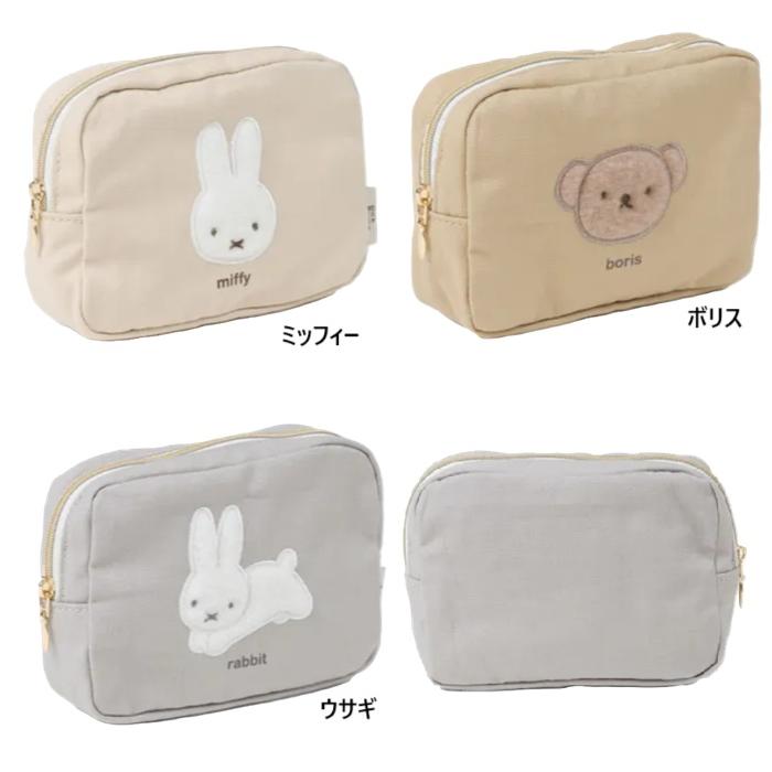 Miffy BRUNA FLUFFY APPLIQUEスクエアポーチ ミッフィー