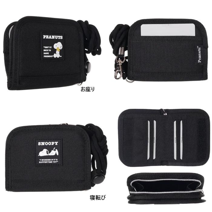 SNOOPY（スヌーピー） SNOOPYポリラバーワッペンラウンドファスナー