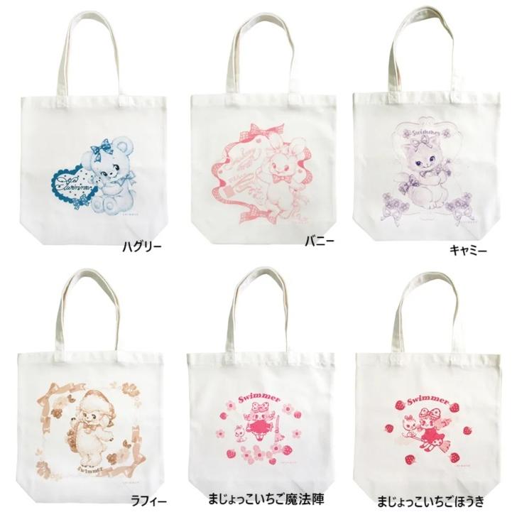 SWIMMER（スイマー） トートバッグ 大人 エコバッグ トートバッグ