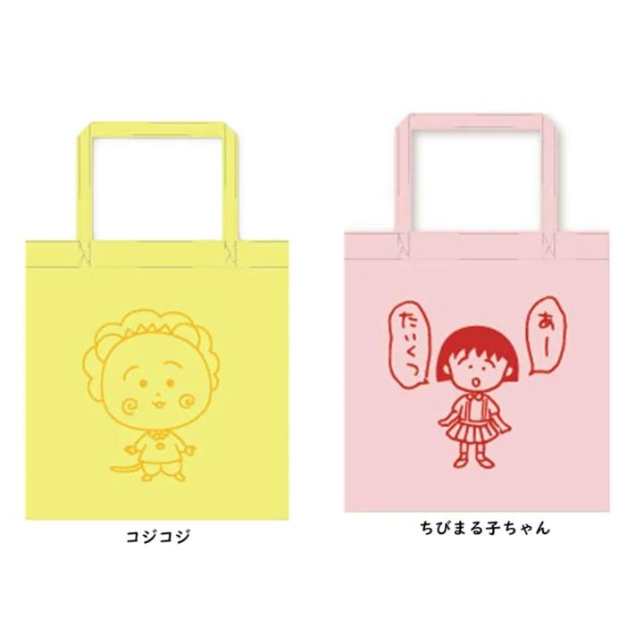 ♥むっち♥ ♡♬.*゜　可愛いマルちゃん　トートバッグ　小物入れ ♥むっち♥ ♡♬.*゜ 可愛いマルちゃん トートバッグ 小物入れ