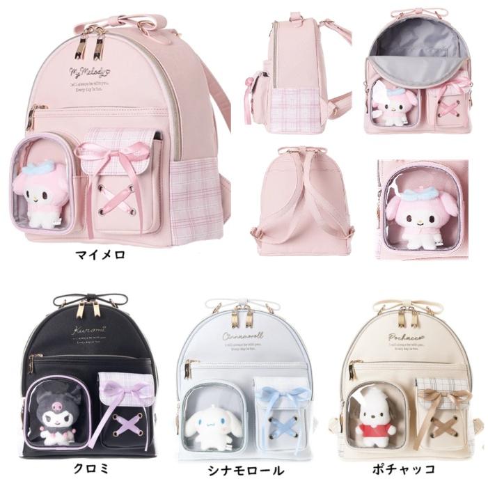 マイメロ&クロミ　リュック　ペアセット sanrio サンリオ ハローキティ シナモロール マイメロディ