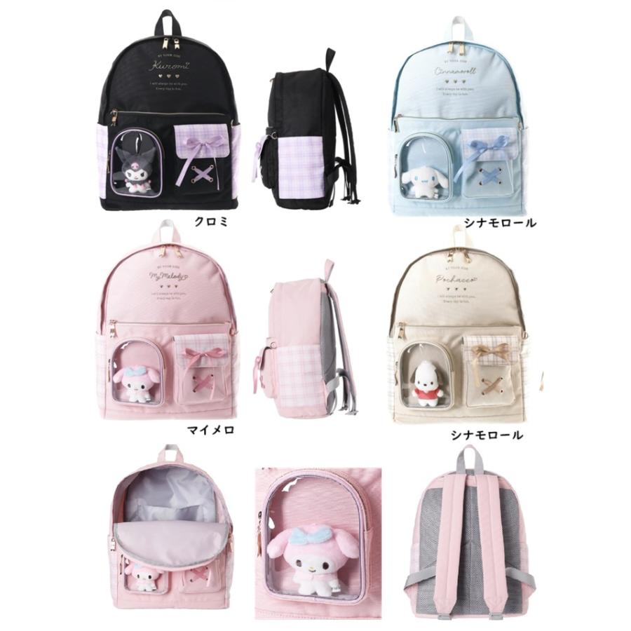 sanrio サンリオ クロミ シナモロール ポチャッコ ぬいぐるみ