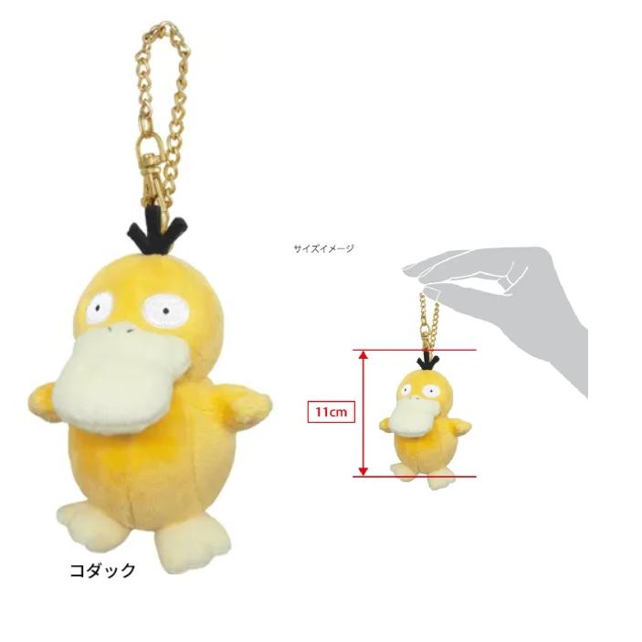 Pokemon ポケットモンスター ALL STAR COLLECTION マスコット