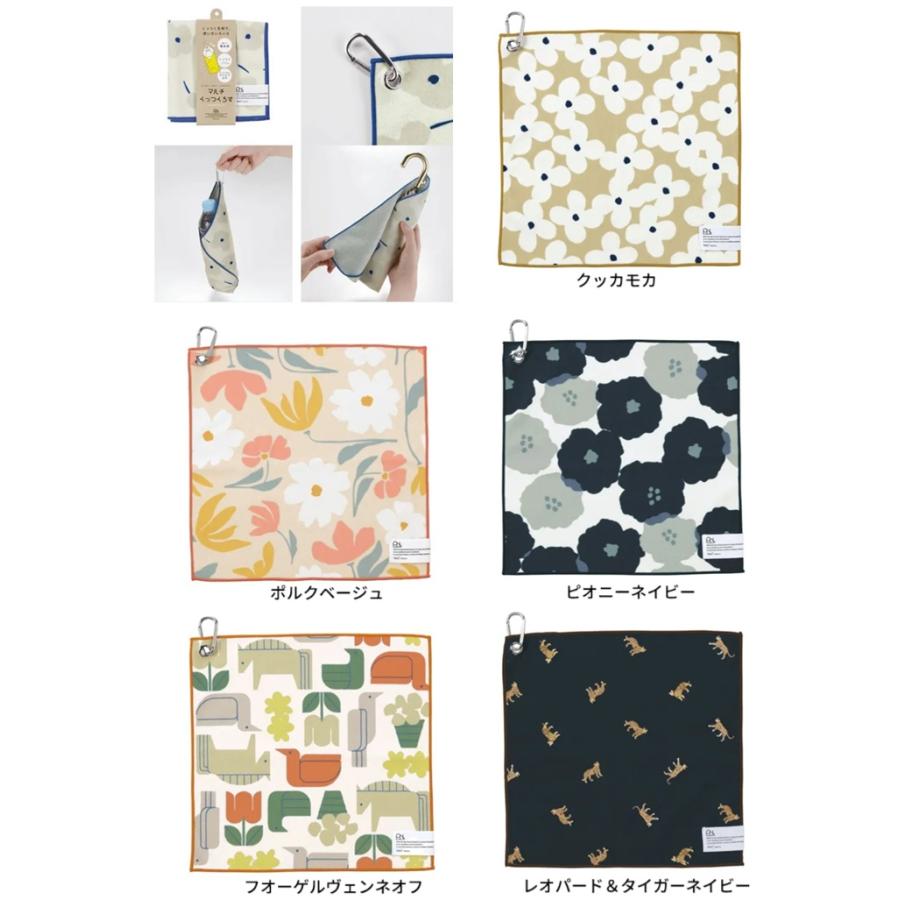 Wpc. Wpc．マルチクッツクロス しっかり吸水 ぴったりくっつく 北欧