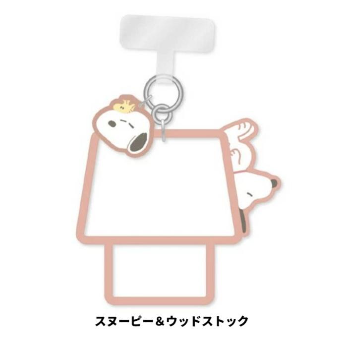 SNOOPY　スヌーピー　チャーリーブラウン　マルチリングブレスレッド　スマホストラップ ー　スマホアクセサリー　スマホリング シリコンブレスレット | SNOOPY