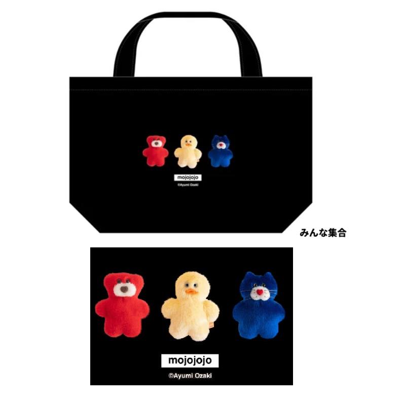 mojojojo ランチトート みんな集合 尾崎歩美 モジョジョジョ トート