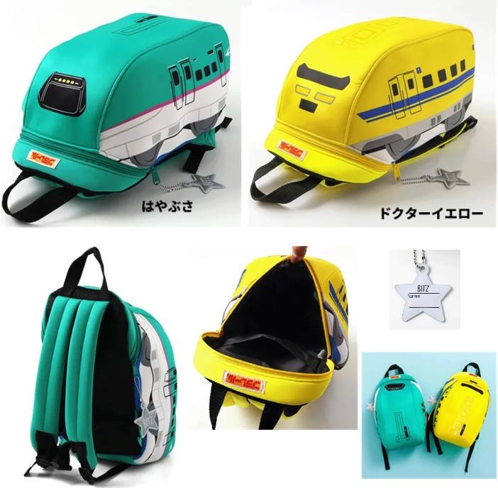 踏切柄 イエローリュック Kids Foret 電車柄リュック 踏切 幼児 園児 子供リュック - メルカリ