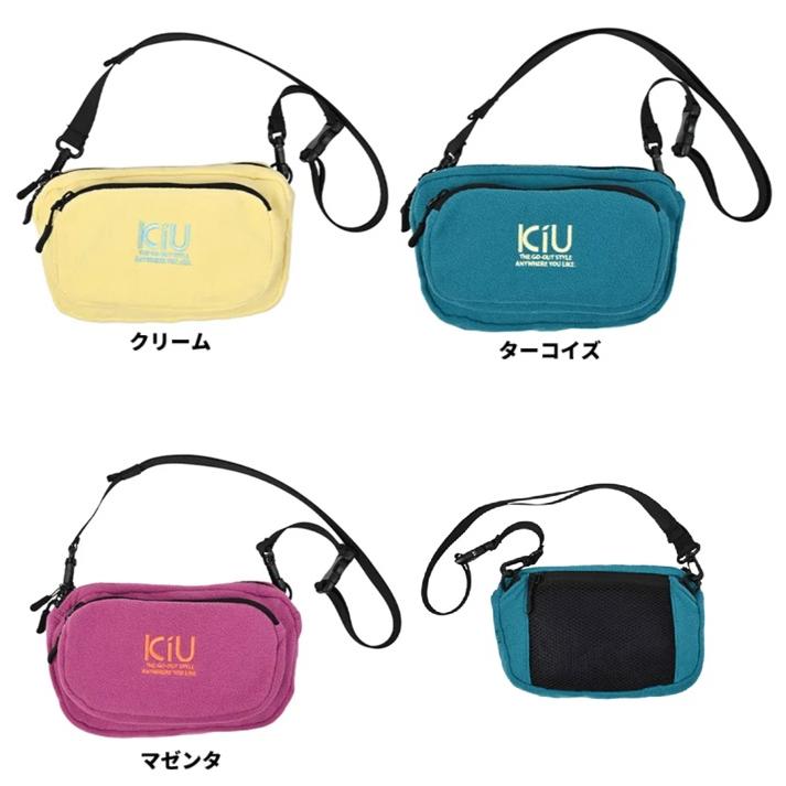 Kiu フリース ミニショルダー　ショルダーバッグ　ポシェット　スマホポーチ　多機能ポシェット　スマホポシェット 　ミニバッグ | KiU