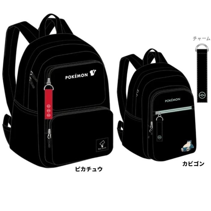 ポケットモンスターポリチャーム付デイパック　ポケモン　リュック　子供用リュック　遠足用　旅行用キッズリュック　リュックサック　ポケットモンスター　23L | Pokemon