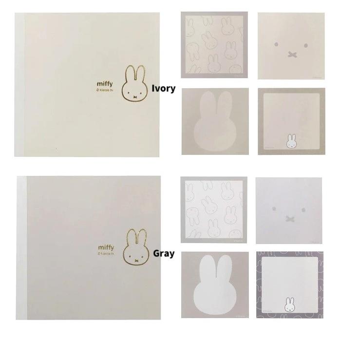 Miffy（ミッフィー） スクエアメモ メモ 文具 ミニメモ メモ帳 プチ