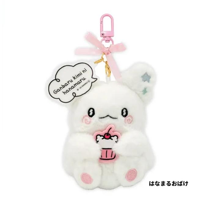 はなまるおばけ パステルスイーツ マスコット　 ボールチェーンマスコット 　マスコット　ぬいぐるみ　サンリオ　マスコット | sanrio