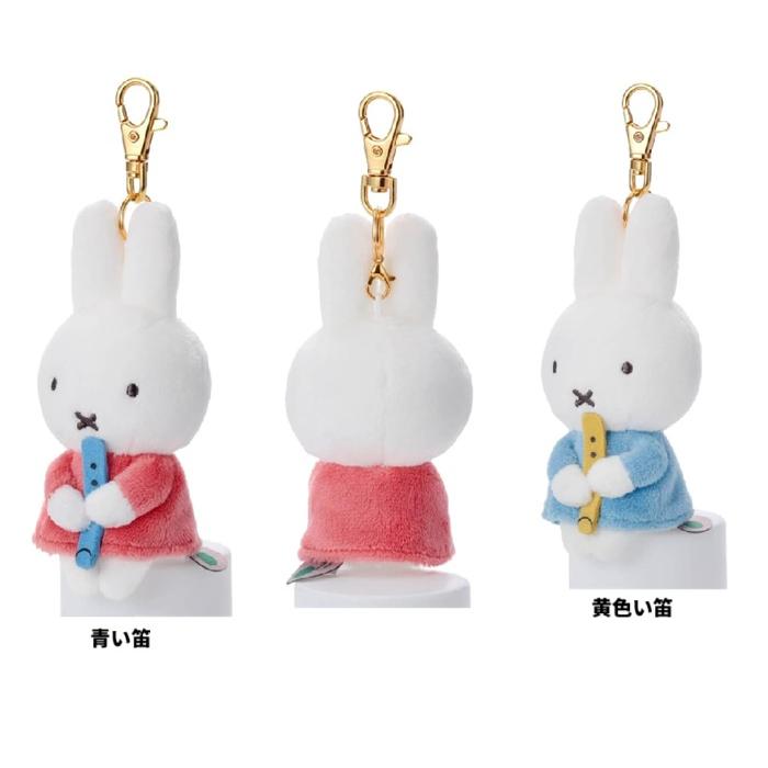 ちょっこりさん ミッフィー　マスコット　ぬいぐるみ　マスコット ちょっこり　ミッフィー　MIFFY＆MUSIC | Miffy