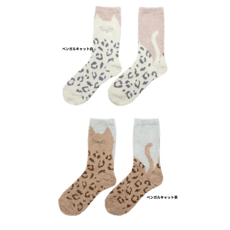 ふわふわソックス ベンガルキャット　ボアソックス　 もこもこ靴下　ルームソックス　靴下　レディース ギフト　防寒対策　寒さ対策 | 