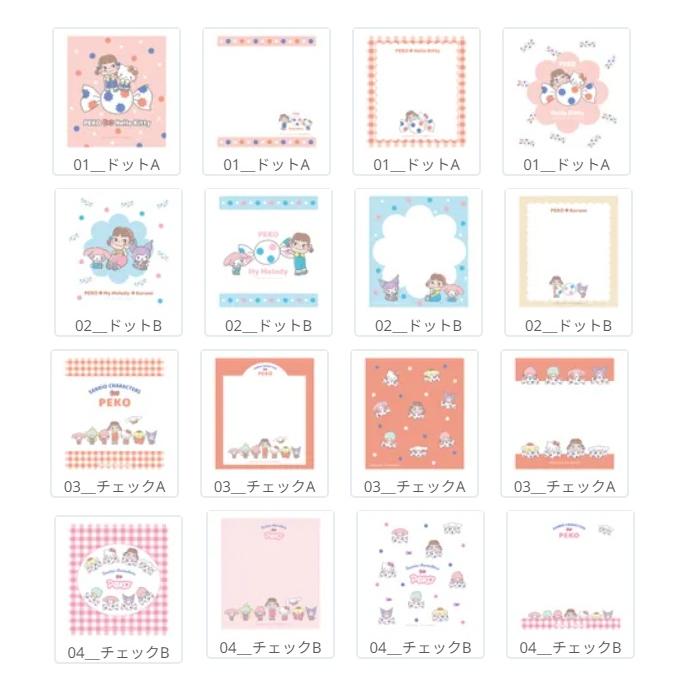 PEKOXサンリオキャラクターズ メモパッド サンリオ ペコちゃん キティ