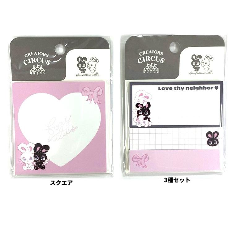 CREATORS・CIRCUSX foxy・illustrations ふせん　付箋　スティックマーカー　文具　　プチギフト ミニメモ　クリエイターズサーカス フロンティア | 