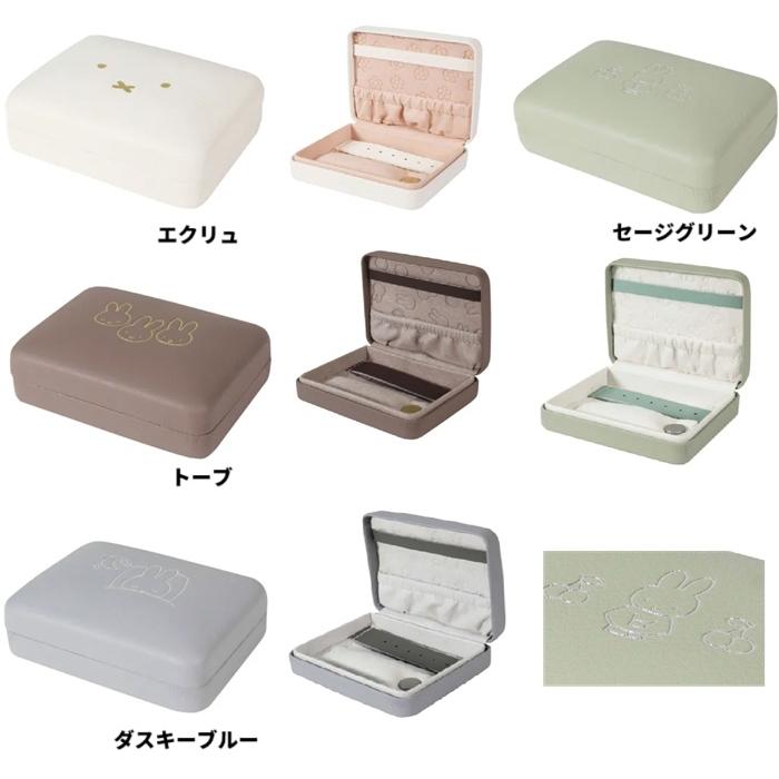 ミッフィー トラベルジュエリーケース アクセサリーケース　小物入れ　ケース　ジュエリーケース | Miffy