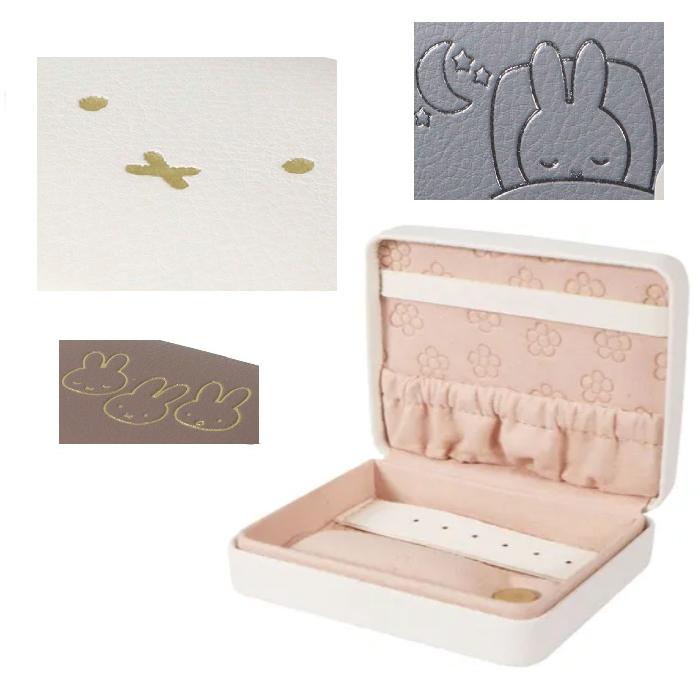 ミッフィー トラベルジュエリーケース アクセサリーケース　小物入れ　ケース　ジュエリーケース | Miffy | 01