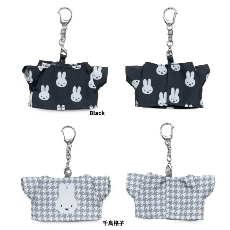 MIFFY 千鳥＆モノトーン ミニTシャツ型チャーム　Tシャツチャーム　ミッフィーチャーム キーリング　キーチャーム　バッグチャーム　キーフォルダー | Miffy