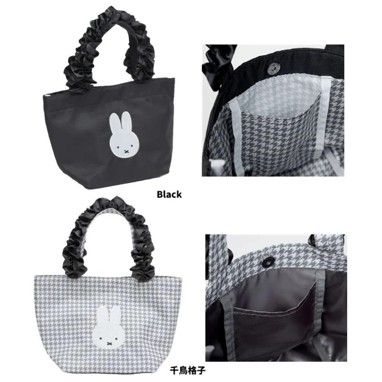 MIFFY 千鳥＆モノトーン トートバッグ　ミッフィー バッグ　ブルーナ　帆布トート　ランチトート 　ミッフィーグッズ　サブバッグ　ランチバッグ | Miffy