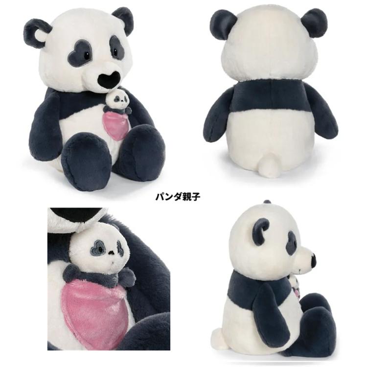 nici（ニキ） ぬいぐるみ Love25 ラブパンダ オヤコ ぬいぐるみ 40cm