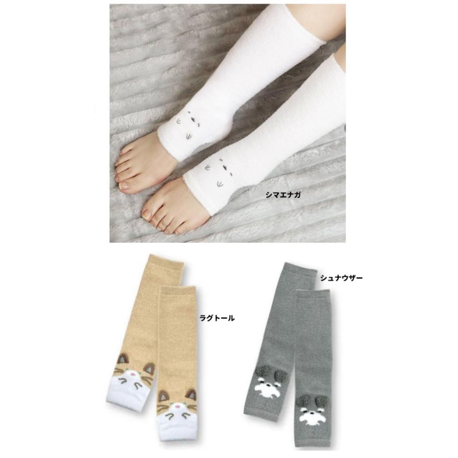 まるっこあにまーる うるおいソックス　 レッグウォーマー 　防寒対策　寒さ対策 | 