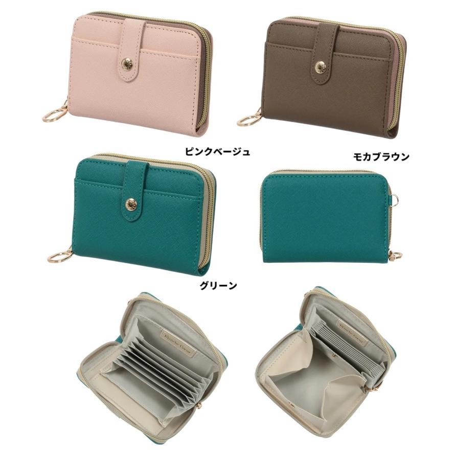 ブランシュクール クレア ラウンドファスナー折財布　お財布 レディース　高みえ　シンプル　かわいい　財布　二つ折り財布　使いやすい　お財布 | 