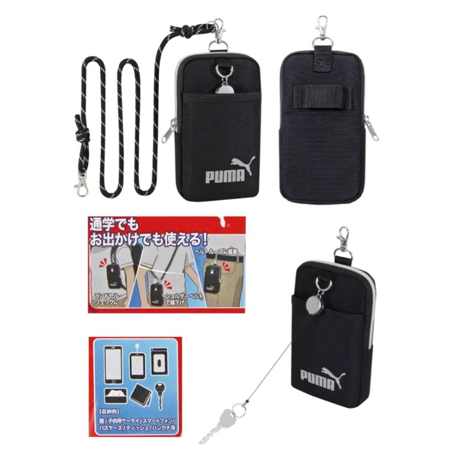 PUMA 　プーマ マルチスタイルポーチ　マルチポーチ　スマホポーチ　多機能ポシェット　スマホポシェット 　お財布ポシェット　キーケース | PUMA