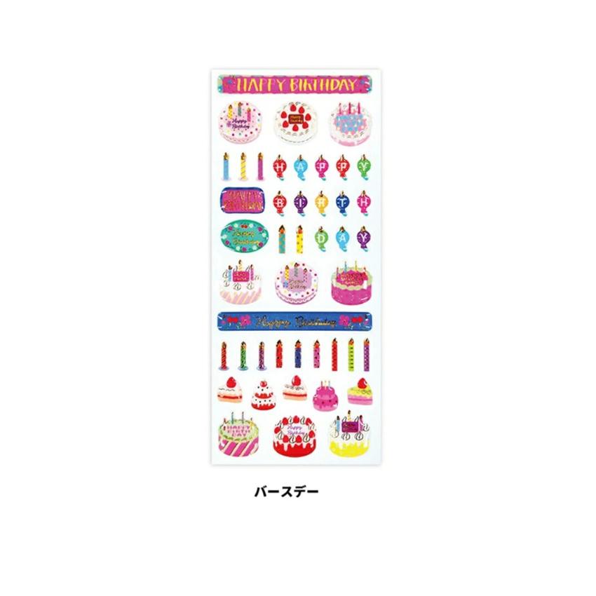 ドロップシール　　シール　　デコシール 　アクティブコーポレーション ぷくぷくシール　ぷっくりシール | 