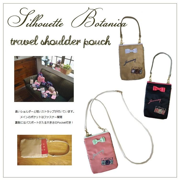 シルエットbotanica スマホポシェット スマホバッグ スマートフォン ポーチ スマホショルダー 旅行用ポシェット スマホポーチ パスポート入れ 867 Makemerry 通販 Yahoo ショッピング