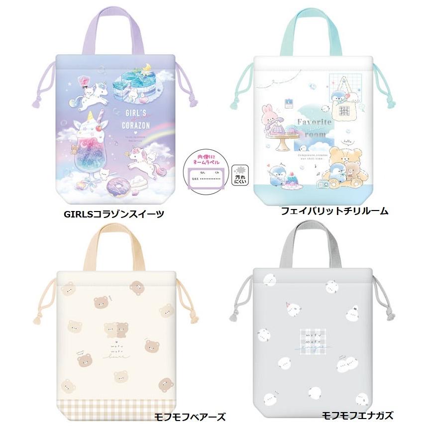 シューズバッグ シューズ入れ ジューズバッグ 上履き入れ シューズ巾着 新作製品 世界最高品質人気 巾着袋 体操着袋 リュック 運動靴入れ バッグ 子供 男児体操着袋 キッズ