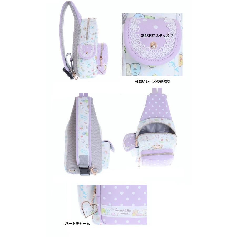 【おもち　】 　　　　　　　ボディバッグ g1900025-n.jpg?fitin=357:357