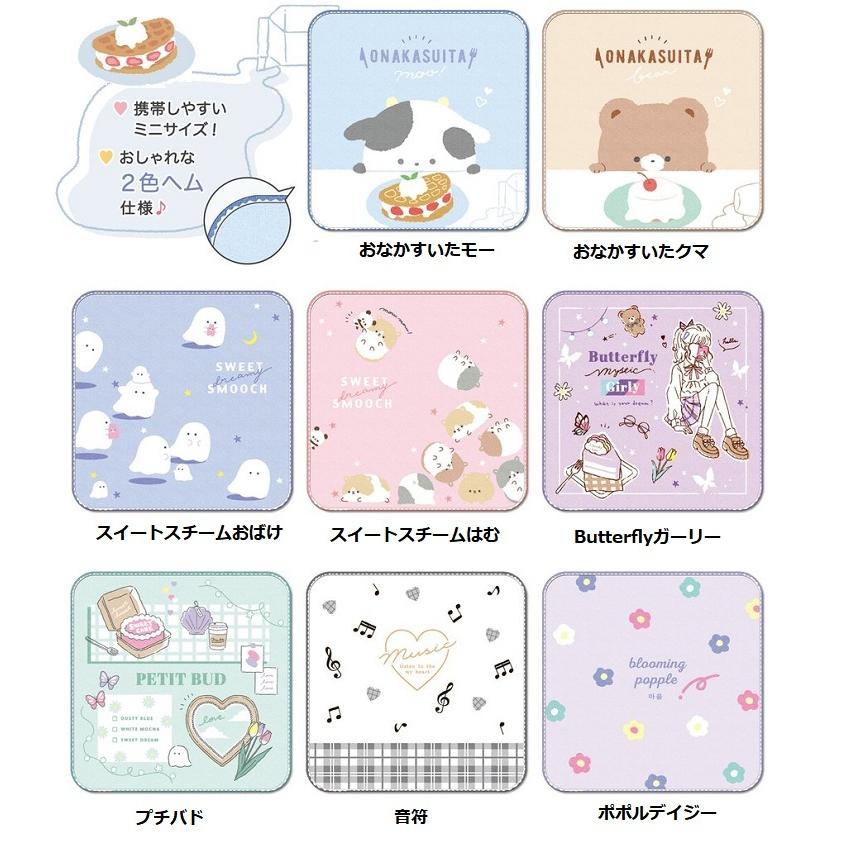 ミニタオル130 ミニタオル ハンドタオル プチギフト クリスマス 子供用ハンカチ お手ふき ギフト プチギフト お返し 景品 ホワイトデイ Makemerry 通販 Yahoo ショッピング