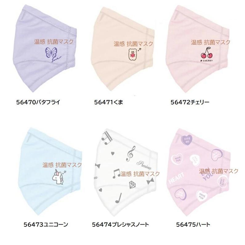 子供用　立体マスク   クーリア　ガーゼマスク　子供用マスク　スクールマスク　給食マスク　マスク　子供　かわいいマスク ホワイトデイ |  | 02