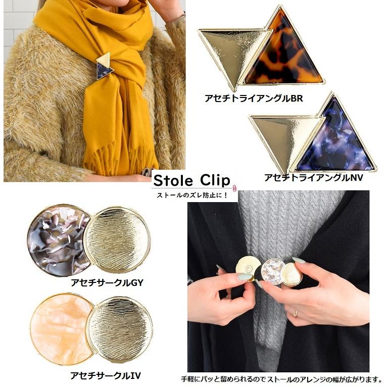 マグネットストールクリップ フラワーリング ストールクリップ マグネット マフラークリップ ストール留め マフラー留め Makemerry 通販 Yahoo ショッピング