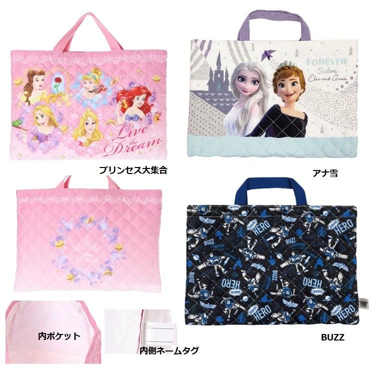 ディズニープリンセス キルトレッスンバッグ レッスンバッグ おけいこバッグ トートバッグ 習い事バッグ キッズ 子供 バッグ Makemerry 通販 Yahoo ショッピング