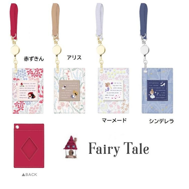 フェアリーテイルのリール付きパスケース フェアリーテイル クーリア 小物入れ 定期入れ パスケース キーケース Icカード入れ 016 Makemerry 通販 Yahoo ショッピング