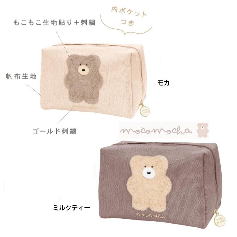 モコモカ スクエアポーチ ポーチ コスメポーチ 小物入れ 化粧ポーチ メッシュポーチ メイクポーチ 旅行用 クーリア 026 Makemerry 通販 Yahoo ショッピング