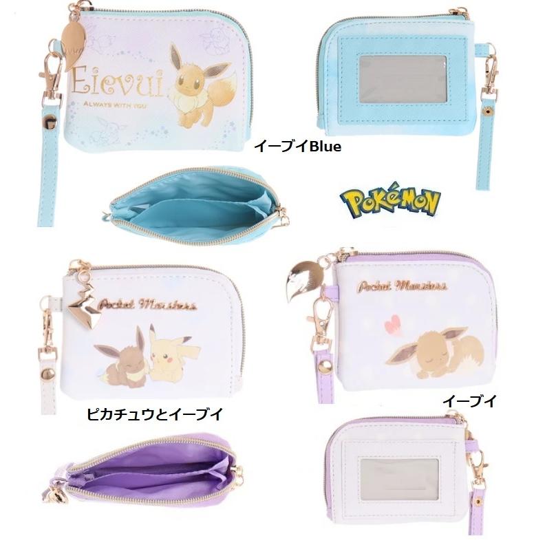 ポケットモンスター 合皮パスケース コインケース ポケモン 定期入れ パスケース Icカード入れ 小銭入れ キーケース 040 Makemerry 通販 Yahoo ショッピング