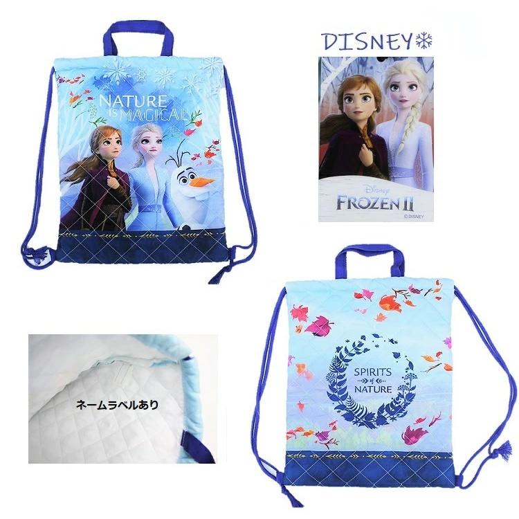 アナ雪 キルトナップサック ディズニープリンセス エルサ 体操着入れ ナップサック 体操着袋 運動着入れ ナップザック キッズ 子供 リュック バッグ 059 Makemerry 通販 Yahoo ショッピング