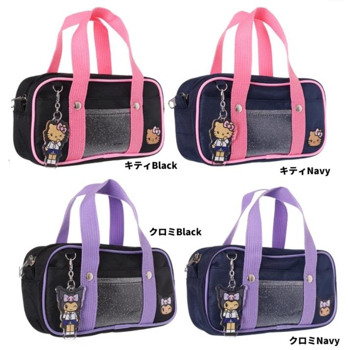 サンリオ　キティ　クロミ　スクールバッグミニ 　スクールBAG型ペンポーチ　ペンポーチ　ペンケース　マルチポーチ　スクールバッグ風　ポーチ | sanrio