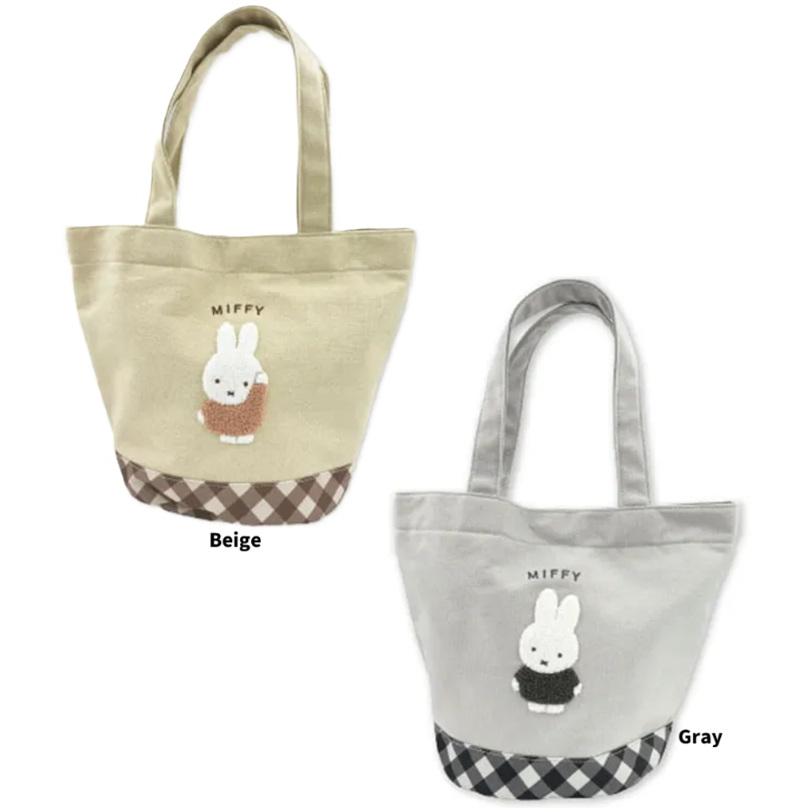 ミッフィー 　ダイアゴナルチェックシリーズ 　ミニトートバッグ　ミッフィー バッグ　ブルーナ　帆布トート　ランチトート 　ミッフィーグッズ　サブバッグ | Miffy