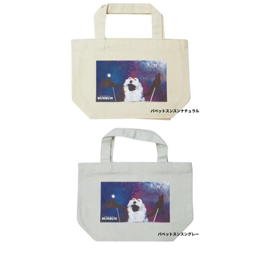 パペットスンスン ランチトート 宇宙 トートバッグ 　スンスン　トートバッグ 　バッグ　トート　ランチトート 　サブバッグ 宇宙 | 