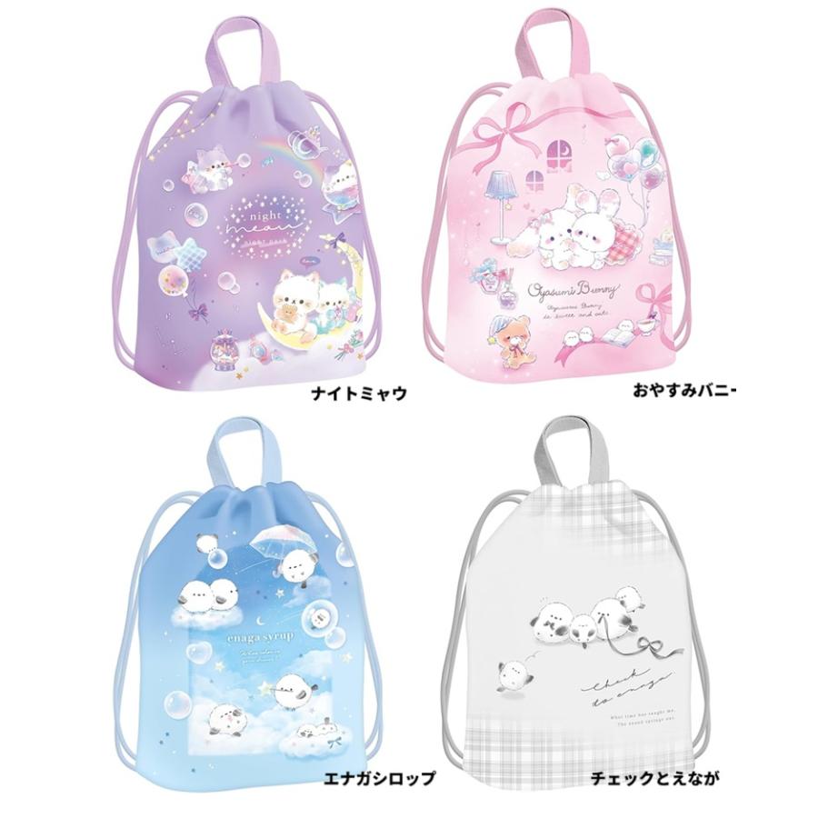 爆買 ナップサック クーリア ナップサック 体操着入れバッグ 体操服入れ 巾着 体操着袋 運動着入れナップザック キッズ 子供 リュック バッグ　クーリア | 