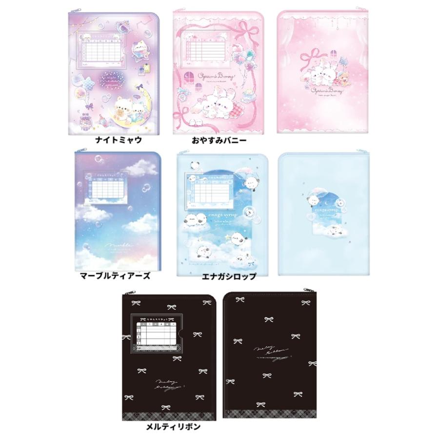 連絡帳袋　クーリア　連絡帳ケース　ファイル　 A4ファイル　A4サイズ対応　 | 