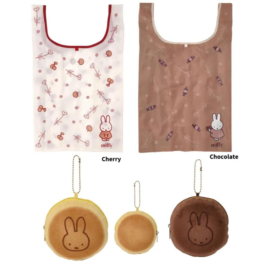 ミッフィー 　ポーチ付きエコバッグ　ぬいぐるみエコバッグ　エコバッグ　サブバッグ　コンパクトバッグ　折りたたみバッグ トートバッグ　ショッピングバッグ