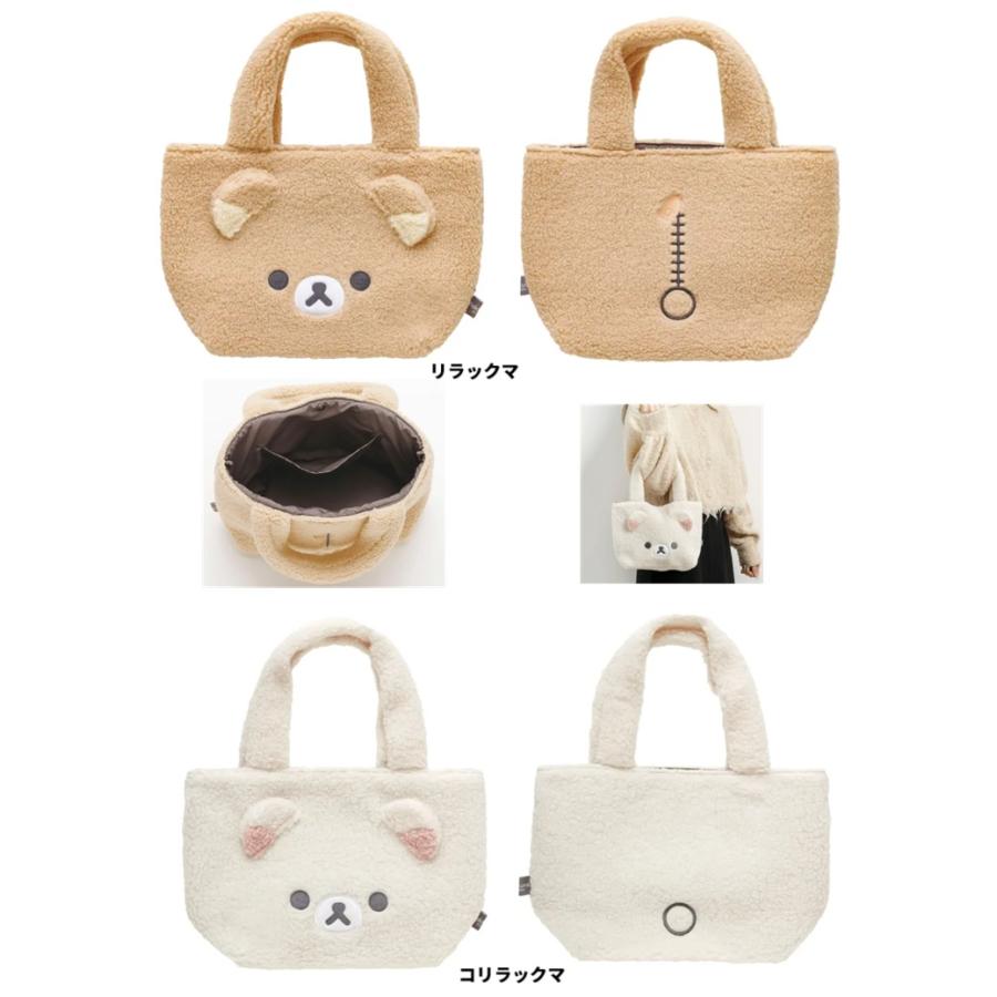 リラックマ もこもこ　ミニトートバッグ 　コリラックマ　トートバッグ　バッグ　ファーバッグ　ランチトート サブバッグ　ランチバッグ | San-X